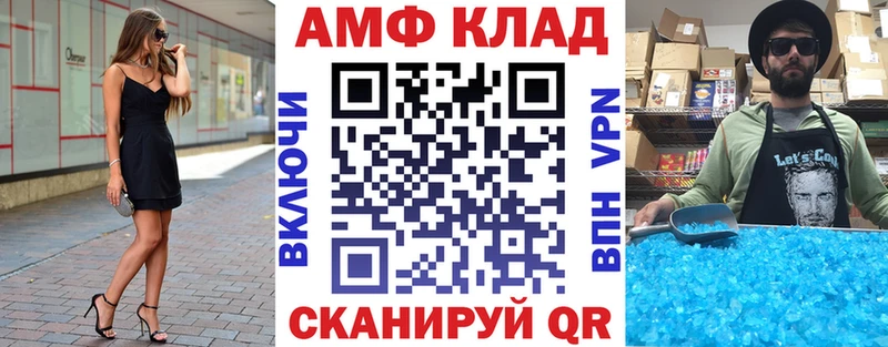 цены   Истра  Амфетамин VHQ 