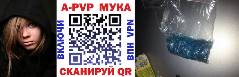 цена наркотик  Истра  omg зеркало  Альфа ПВП СК КРИС 