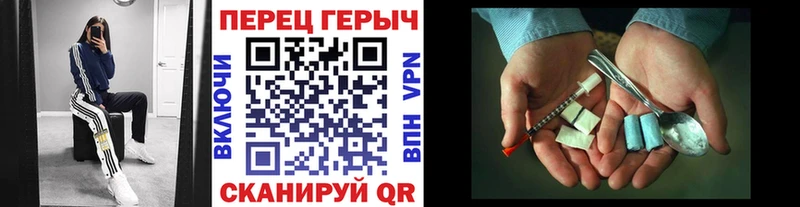 цены наркотик  Истра  ГЕРОИН Heroin 