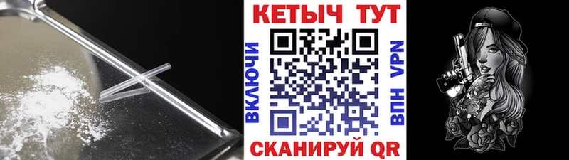 купить закладку  МЕГА ссылки  КЕТАМИН ketamine  Истра 