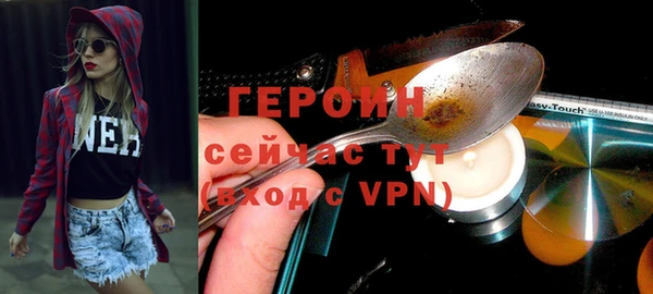 стаф Зеленодольск