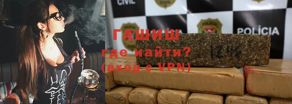 МДМА Зеленокумск