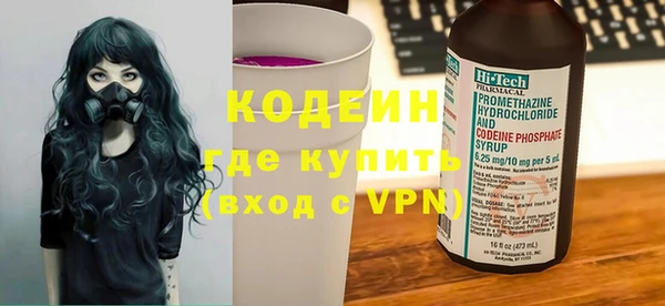 МДМА Зеленокумск