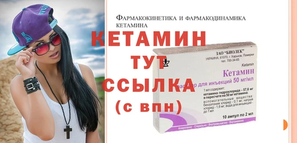 МДМА Зеленокумск