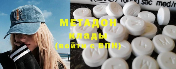 МДМА Зеленокумск
