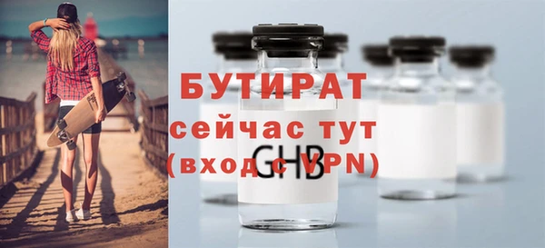 стаф Зеленодольск