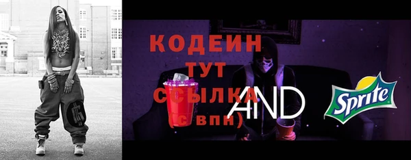 стаф Зеленодольск