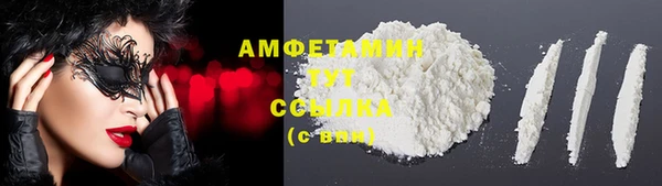 МДМА Зеленокумск