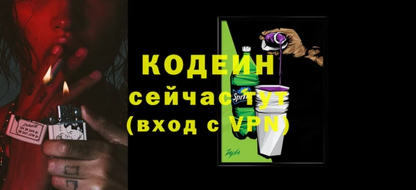 МДМА Зеленокумск