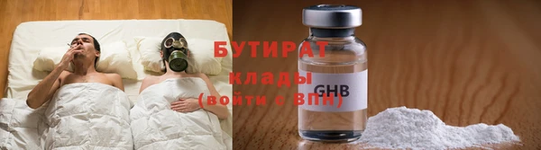 МДМА Зеленокумск