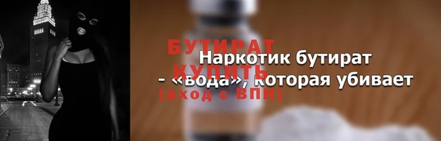 МДМА Зеленокумск
