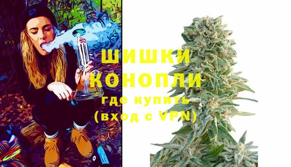 МДМА Зеленокумск