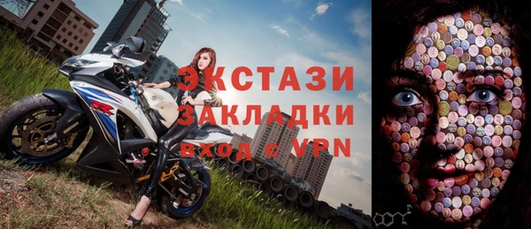 стаф Зеленодольск