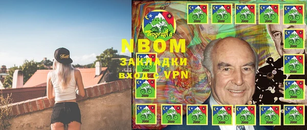 МДМА Зеленокумск