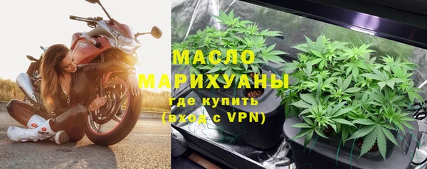 МДМА Зеленокумск