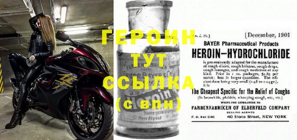 МДМА Зеленокумск