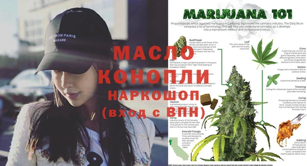МДМА Зеленокумск