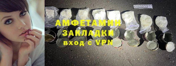 МДМА Зеленокумск