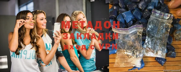 стаф Зеленодольск