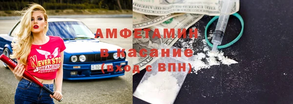 стаф Зеленодольск