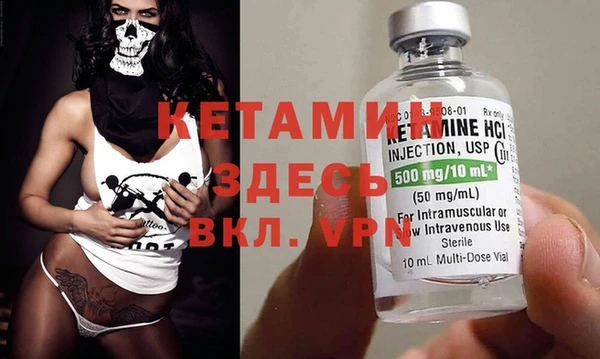 марихуана Бикин