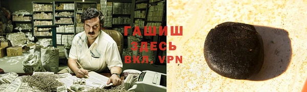 МДМА Зеленокумск