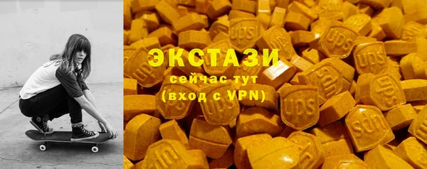 стаф Зеленодольск