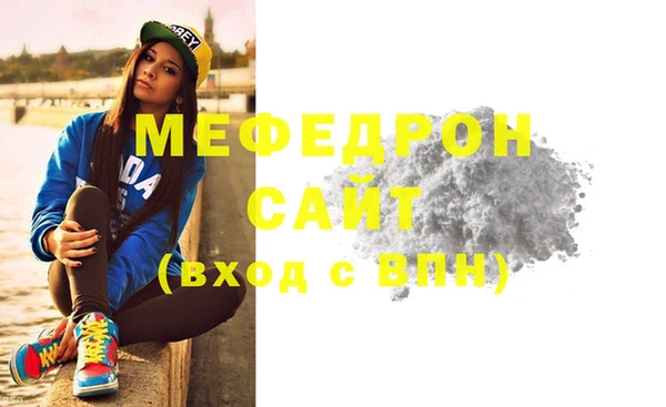 стаф Зеленодольск