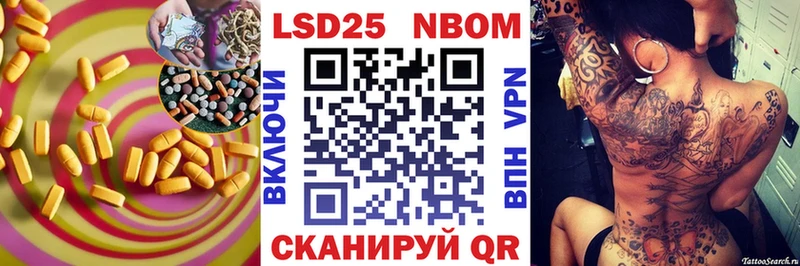продажа наркотиков  OMG зеркало  LSD-25 экстази ecstasy  Истра 