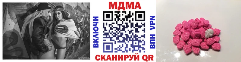 МДМА кристаллы  хочу наркоту  Истра 