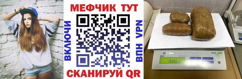 блэк спрут как зайти Истра Меф 4 MMC купить