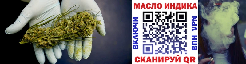 ТГК вейп  Истра 