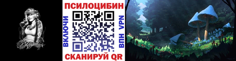 Галлюциногенные грибы GOLDEN TEACHER  Истра 